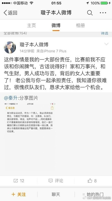 曼联现任CEO阿诺德将于年底离职，斯图尔特将临时接过他的职务。